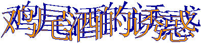 ��β�Ƶ��ջ�